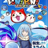 ぷにぷにお助け＆雑談場( ᐙ )たまにフルキャ企画建てるにょ