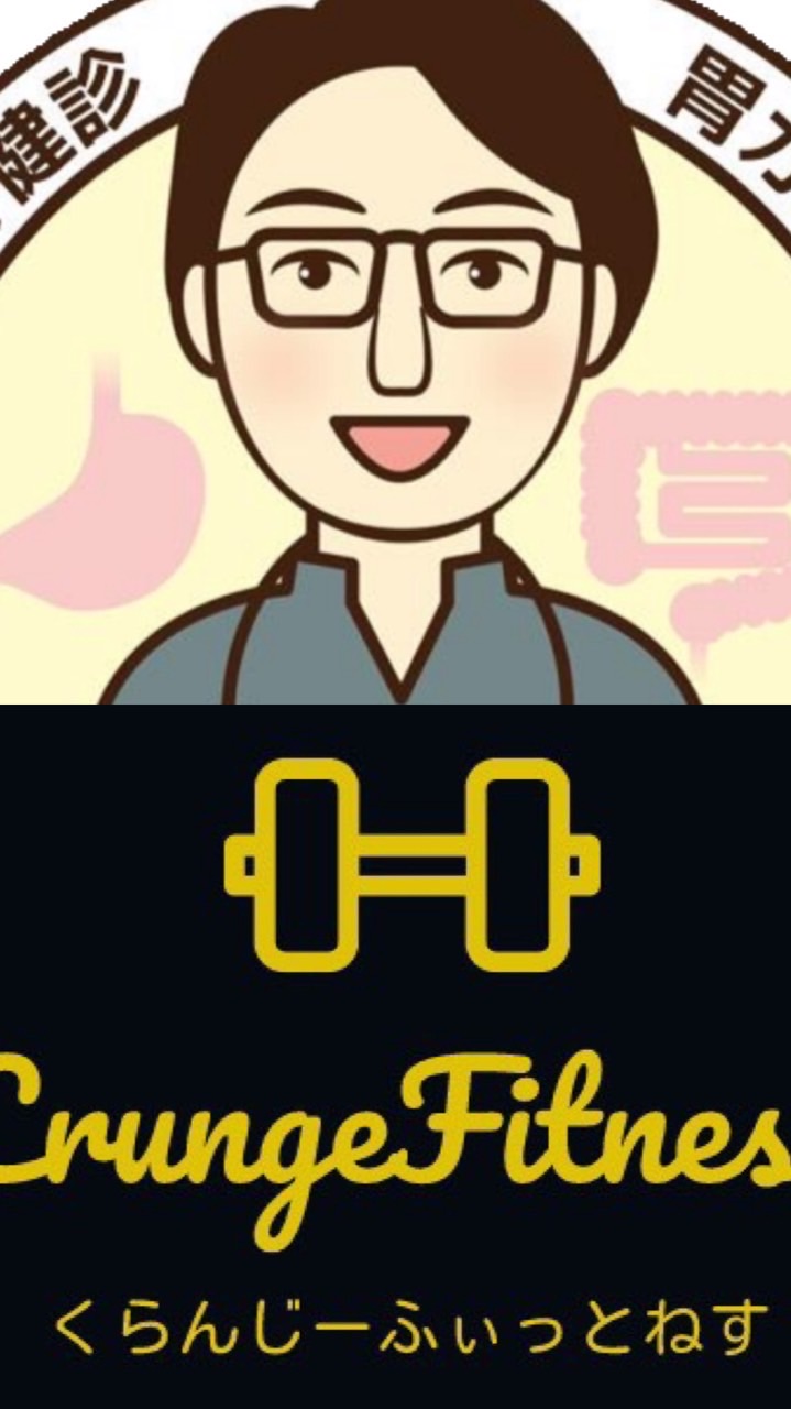 ウォーキング会(とし内科クランジ)
