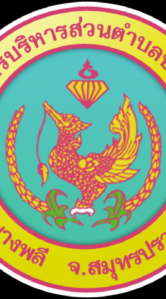 ชุมชน-คนบางแก้ว