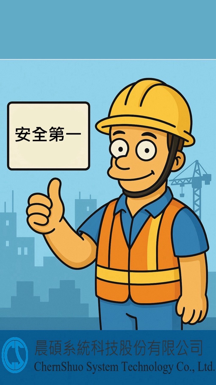 AP7P2 FAB LRF 晨碩溝通協會