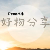 【水牛 Rena】好食好物分享群