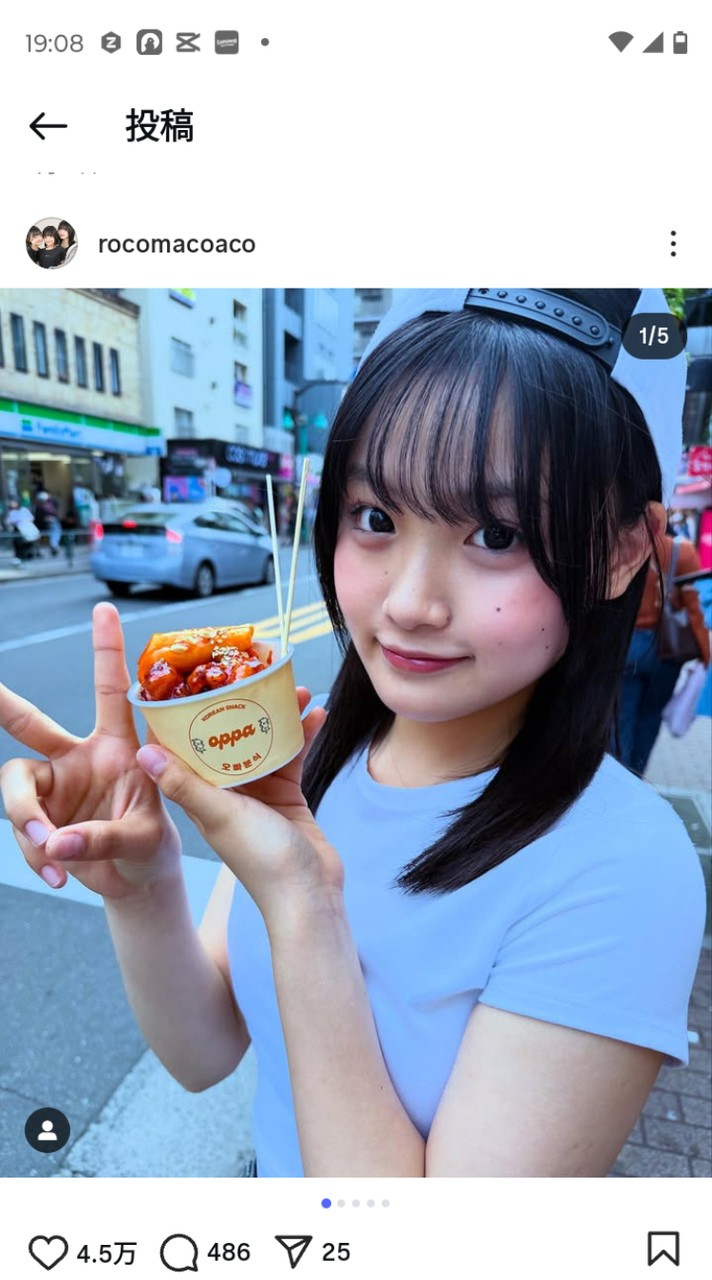 まこちゃん推しかーもん