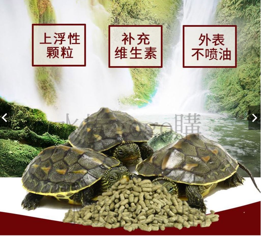 【水族嚇嚇叫】台灣ISO 9001認證大廠 烏龜專用飼料 1kg 澤龜型 巴西龜 屋頂龜 麝香龜 地圖龜 同 福壽