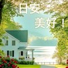 98巷夏威夷社區