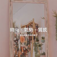 Outfits.tw歐美專賣