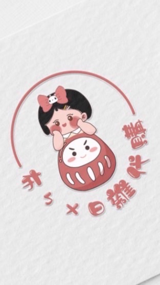 布ㄅㄨ日雜代購