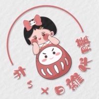 布ㄅㄨ日雜代購