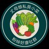 丈母娘私房小菜｜粉絲好康社群