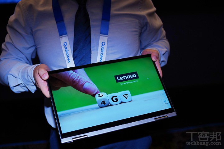 高通發表無限計畫，與聯想合作推出世界第一台 5G 聯網筆電