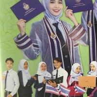 รับสมัคร น.ศ ใหม่ 1/69