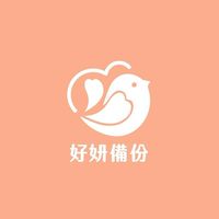 好妍備份｜分享群