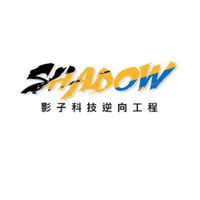 SHADOW影子科技逆向工程