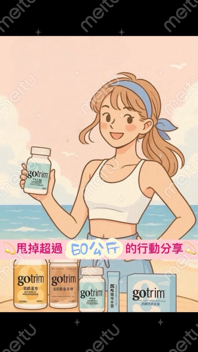 胃繞道/縮胃/縮胃擴腸/減重代謝/減肥相關