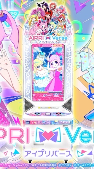 アイプリバースQRコード交換会！！