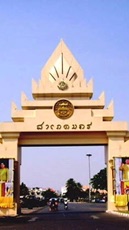 เรารักร้อยเอ็ด