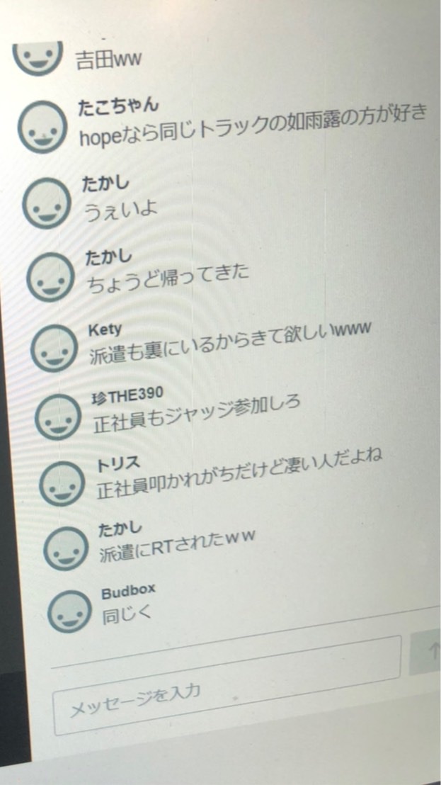 OpenChat MCバトルオンライン観戦用