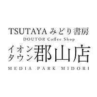 TSUTAYAイオンタウン郡山店