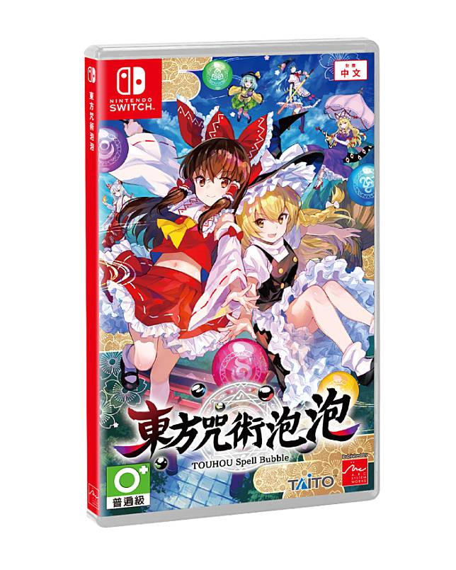 東方Project 原作17点 紅魔郷から弾幕アマノジャクまで全種 | www