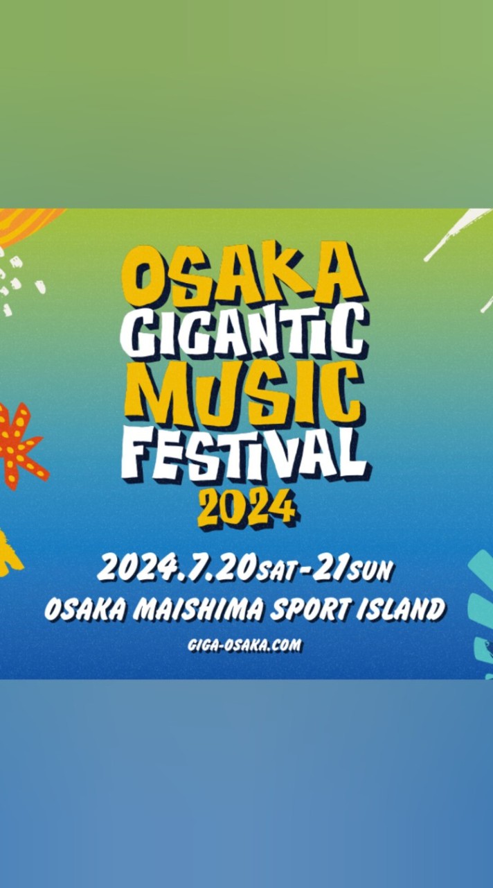 ジャイガ 2024 OSAKA GIGANTIC MUSIC FESTIVAL