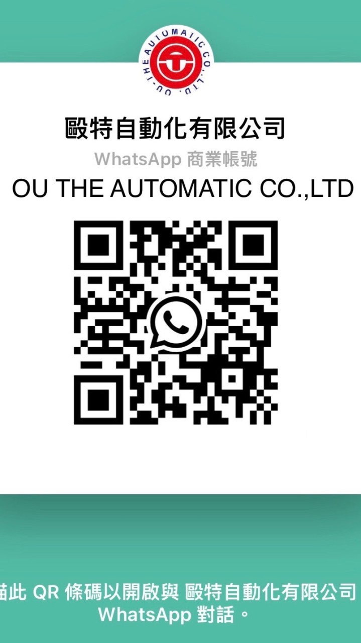 歐特 Ou The  automatic Co.,Ltd