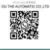 歐特 Ou The  automatic Co.,Ltd