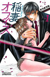 稲妻オフィス