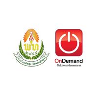ร.ร.พัทลุง x OnDemand สาขานครศรีธรรมราช