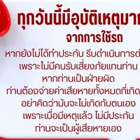 ฐานข้อมูล