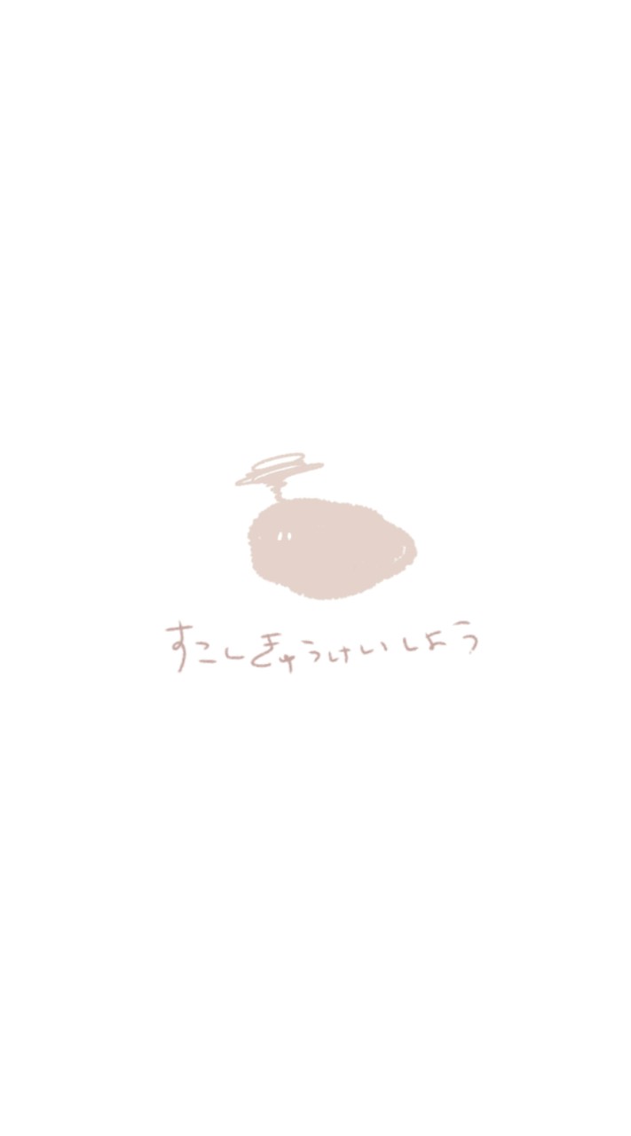 0708の雑談部屋