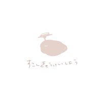 0708の雑談部屋