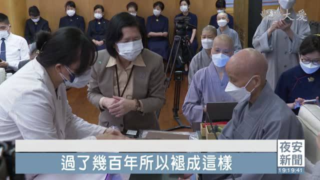 修復500年手抄古蘭經重現古籍風華 大愛新聞 Line Today