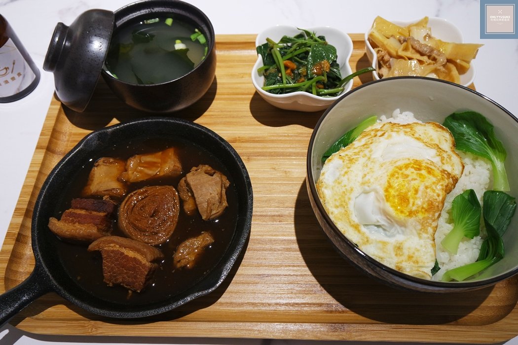 緩漫壹食餐點