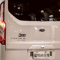 福特旅行家臺灣車友會