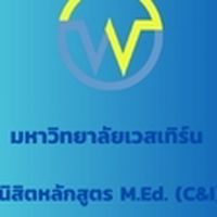 นิสิตหลักสูตร M.Ed. (C&I) ม.เวสเทิร์น