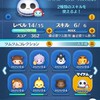 AO公式コイン稼ぎグループ顔出しどちらでも