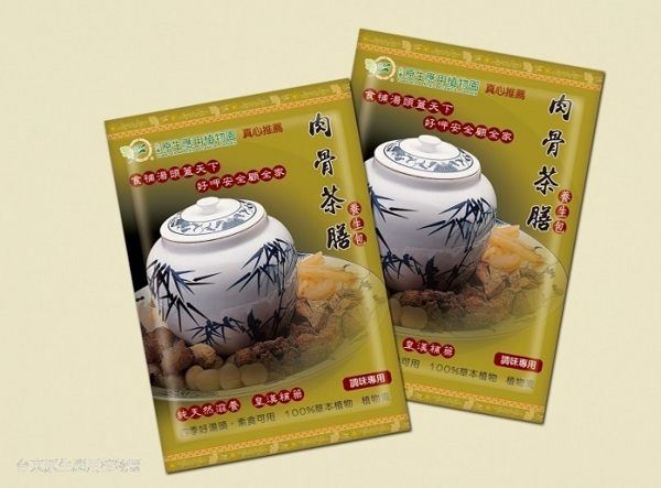 本品遵照古法良方，採擷天然草本植物，萃取其養生精華，成為煲湯首選之良材。