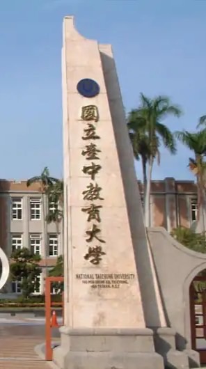115中教大大一新生交流群