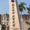 115中教大大一新生交流群