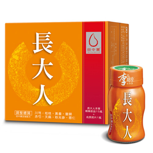 使」的相輔相成，作用才能發揮出來，如此的本草萃煉精華液，才是中國傳統博大精深的補養之道。 ‧低溫精煉技術，保留本草活性精華 中天生技採用50℃~ 60℃之低溫精煉技術，使本草活性精華得以完整保留，不會