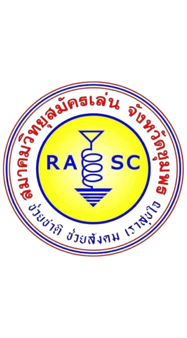 HS8AC สมาคมนักวิทยุสมัครเล่นชุมพร