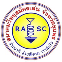 HS8AC สมาคมนักวิทยุสมัครเล่นชุมพร