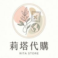 莉塔代購｜6/11-22日本連線✈️泰日韓