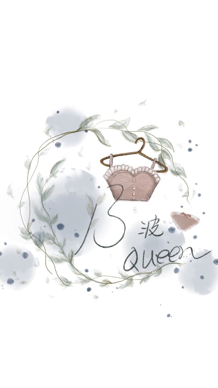 B波女王選物
