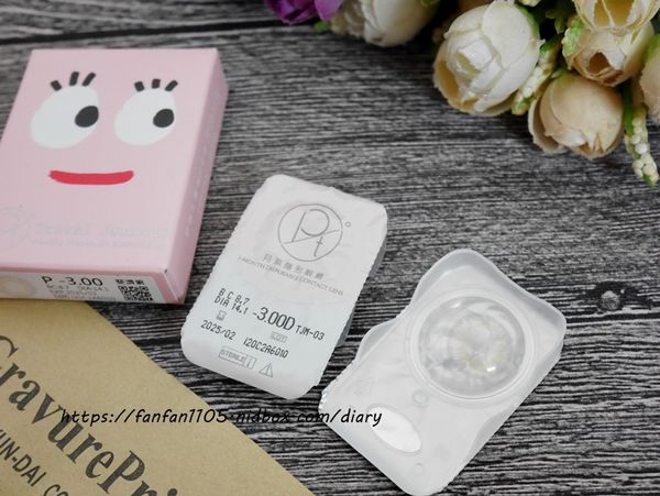 OPT 旅行日記系列日月拋 戴我去旅行~ 柔慕茶、慕光綠、斐濟紫、薄霧灰 (5).JPG