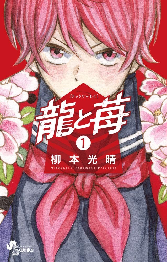 型破りな天才少女が将棋界に殴りこみ 響 小説家になる方法 の作者が描く 闘う将棋漫画