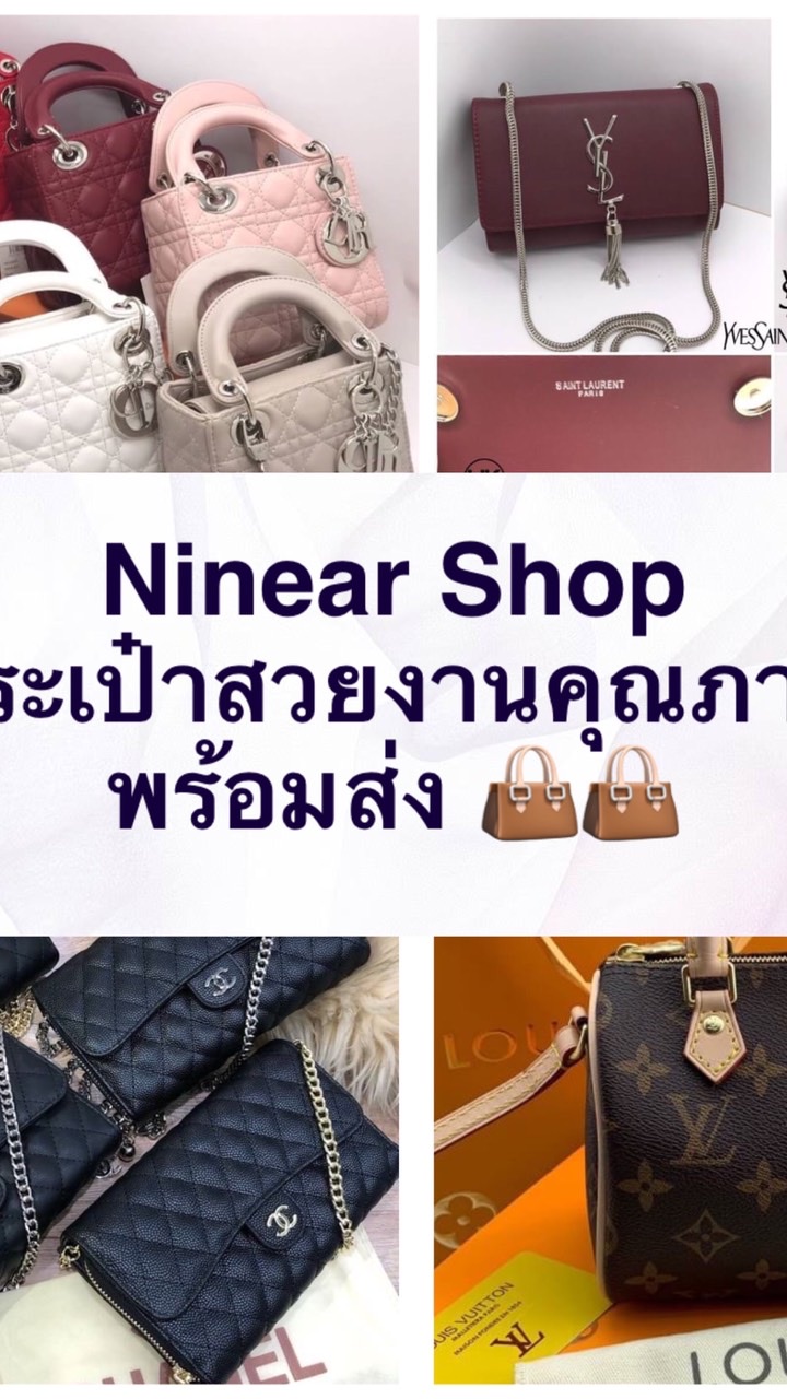 กระเป๋าคอปแบรนด์ Ninear Shop