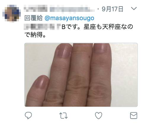 日本瘋傳 手指長短藏玄機世界最準頭腦類型測試 Gotrip Line Today