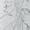 カレーさんを讃える会