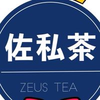 飲料外送/小港佐私茶/SKM草衙道/0937853197