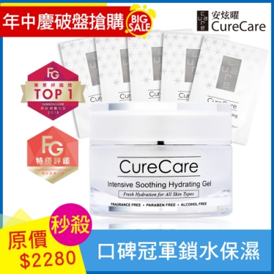 FG美妝專業評鑑TOP1★熱賣 明星愛用★醫師推薦★保濕品 換季保濕聖品源源不絕持續補水 乳霜滋潤 面膜的密集 凝凍輕盈 含法國布列塔尼深層海洋水